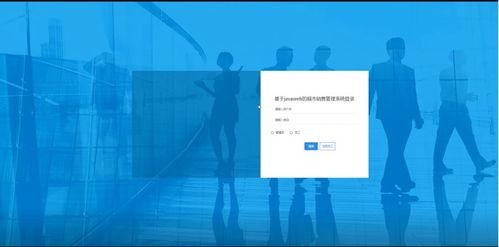 基于Java Web的超市銷售管理系統(tǒng)的設(shè)計(jì)與實(shí)現(xiàn)