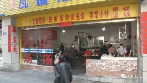開(kāi)展餐飲服務(wù)專(zhuān)項(xiàng)行動(dòng) 織密食安“防護(hù)網(wǎng)” 擰緊配送“安全閥”