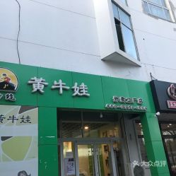 廊坊美食外賣(mài)全攻略 電話(huà)·地址·價(jià)格·營(yíng)業(yè)時(shí)間
